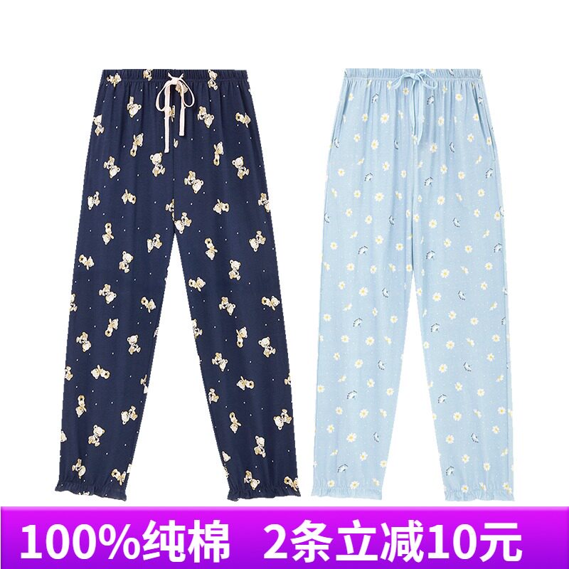 Triple Gun Sleeping Pants Woman New Frontier Cotton Pure Cotton Spring Summer New Pint Loose Lace All-cotton Women Home Pants Long Pants
