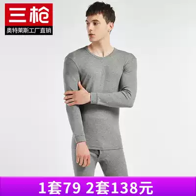 Three guns underwear skin-soothing pure cotton men's long-sleeved round neck heating clothes pants autumn clothes sanitary pants women 20947D8