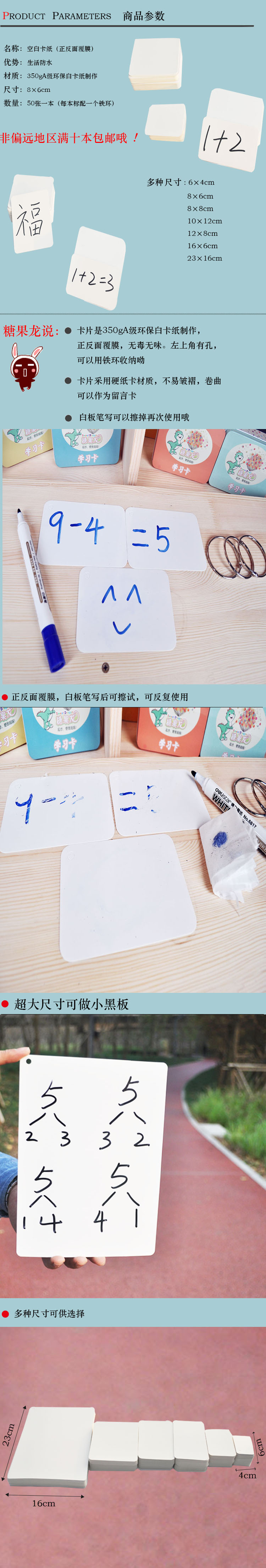 Vẽ tay thẻ trống thẻ dày giấy sinh viên thẻ trống DIY graffiti giấy trắng thẻ không thấm nước 10 - Giấy văn phòng giấy in