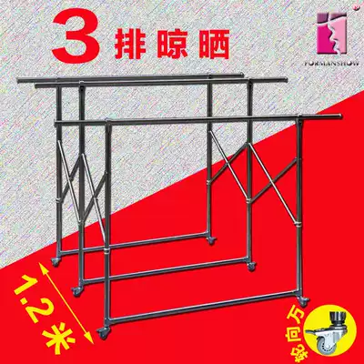 Sunquilt drying rack outdoor terrace 3-pole telescopic stainless steel large drying rack floor windproof pulley storage