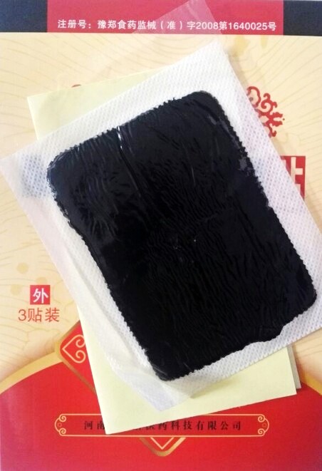 Yongchun, Henan, sore, numb, swelling and pain relief, hand-rolled and boiled