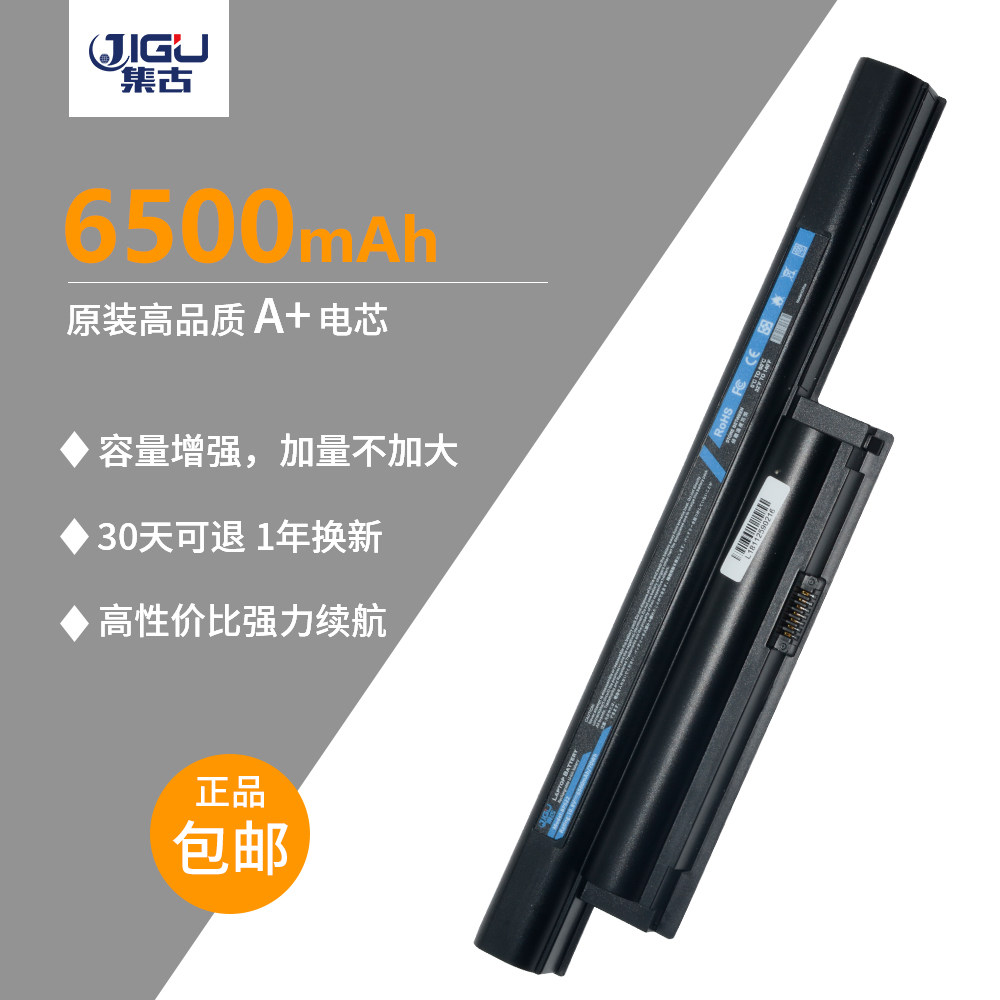 Suitable for SONYVGP-BPS22 VGP-BPS22A VAIO VPC-E laptop battery free of charge