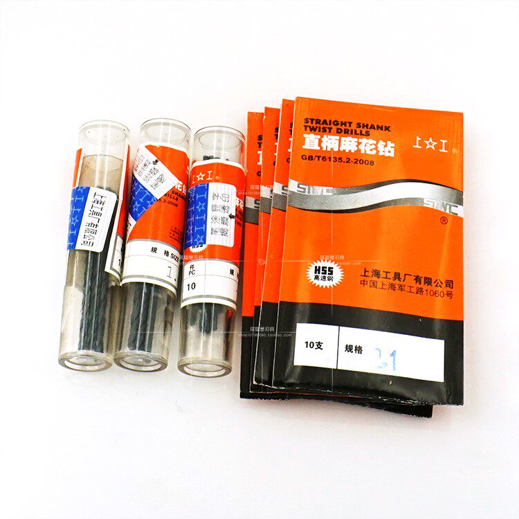 Shanggong straight handle twist drill bit straight drill Shanghai Tool Factory 0 2-13mm high speed steel HSS drill bit