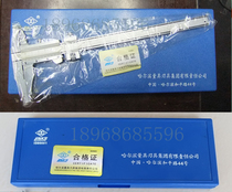 Harvest Custom Card Meter 0-125 150 200 300 500 600mm Accuracy 0 02mm