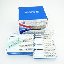 Harbin Qiu Machine Take Take Take Head Offensive M3 - M14