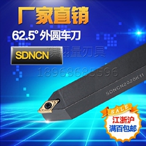 CNC knife knife holder SDNCN 2020 K11 main angle 62 5 degree S type outer knife knife