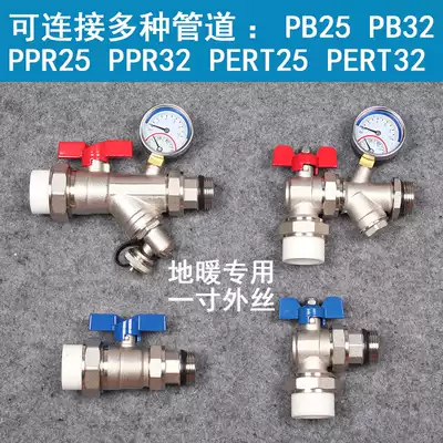 All copper one inch floor heating water separator filter ball valve inlet water return water master valve PERT pipe PPR pipe PB pipe 25 32