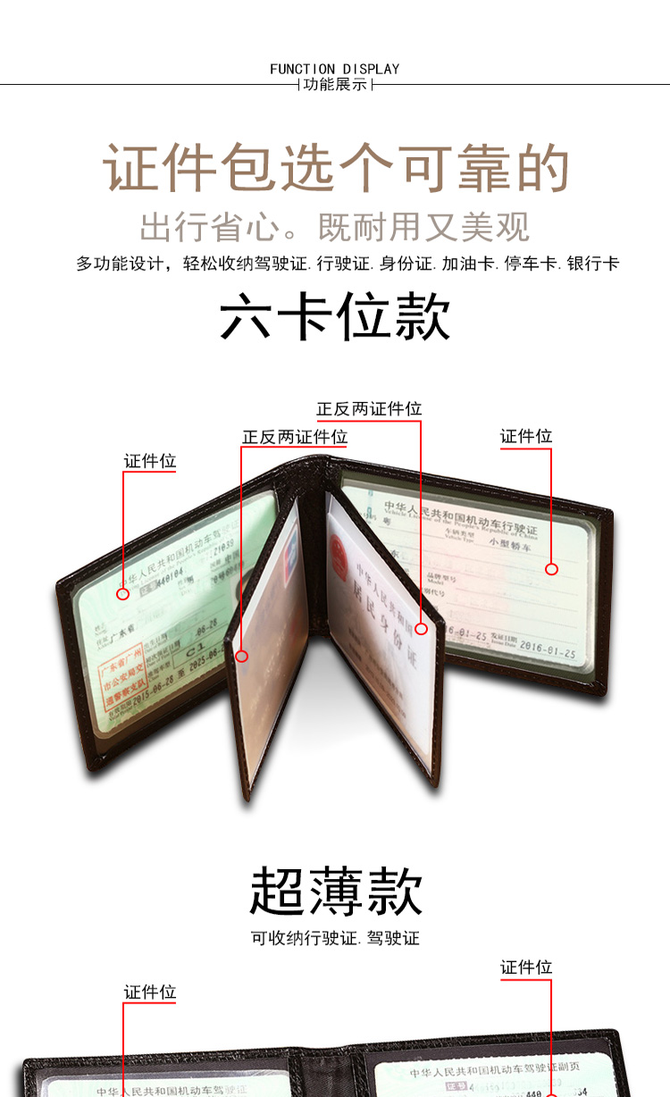 Giấy chứng nhận tài xế da nam mới bao bọc giấy tờ