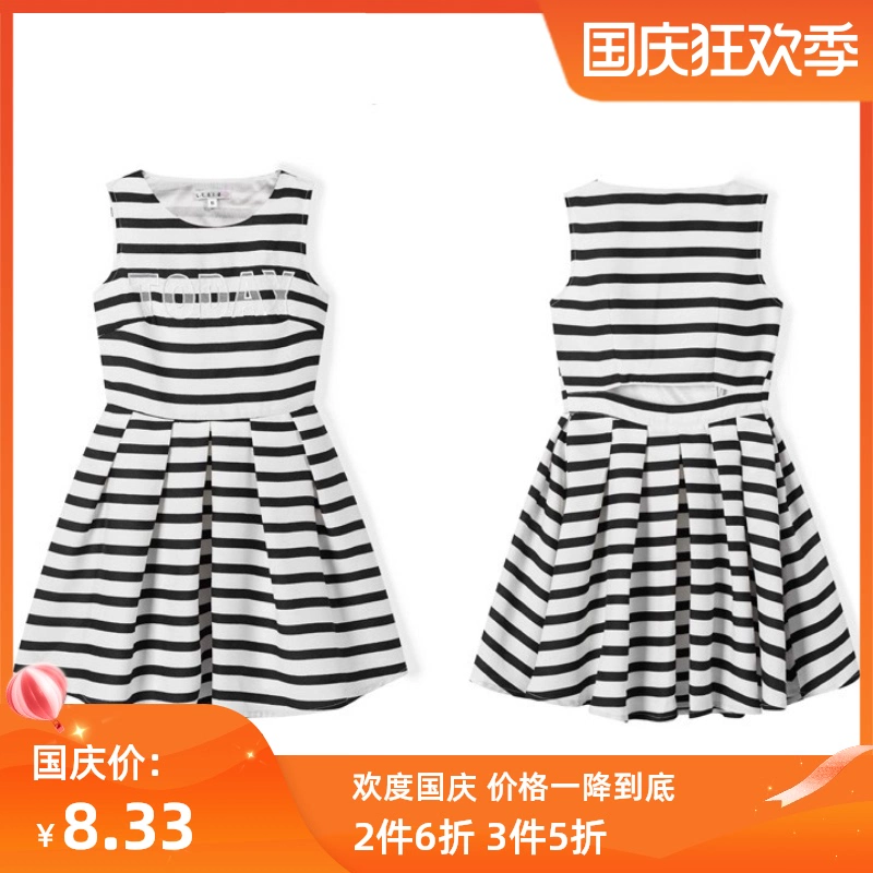 Trang phục phụ nữ Cle clear machiya 2020 mùa hè mới sọc cao eo không tay váy voan dài giữa C1FA62407 - Váy eo cao