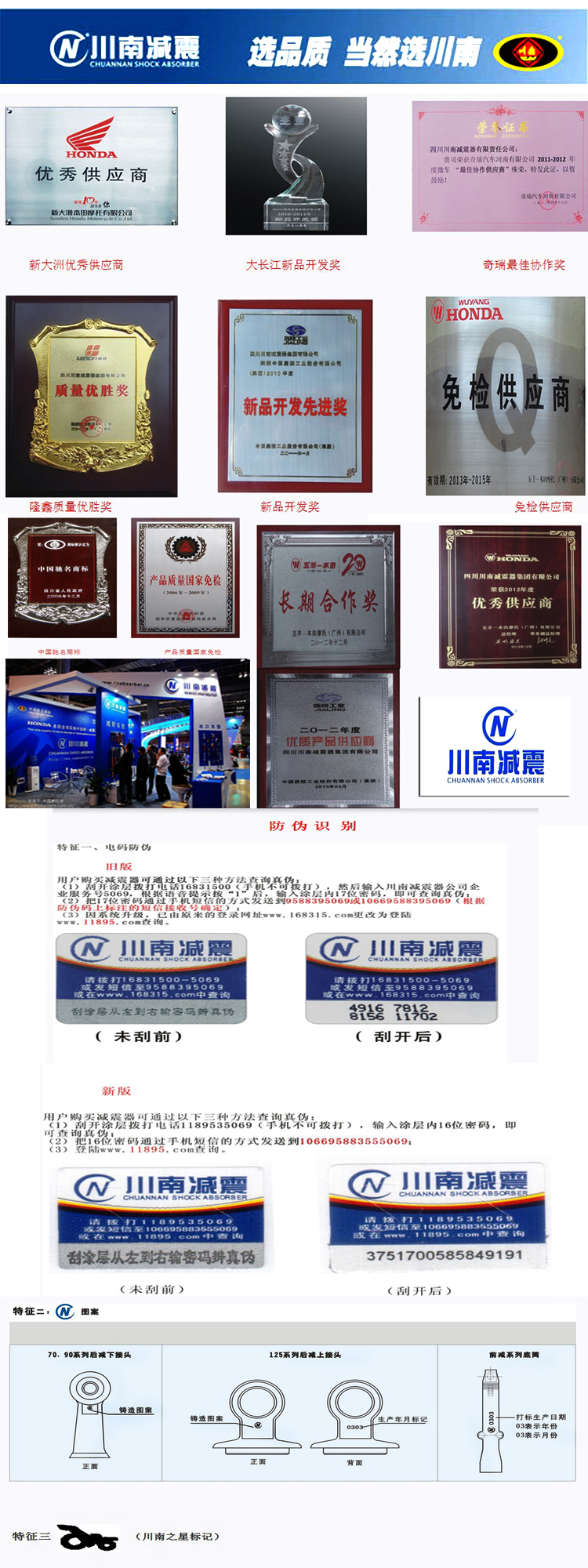 Nam Tứ Xuyên Điện xe máy sửa đổi giảm xóc trước Fuxi Qiaoge WISP RSZ rùa giảm xóc trước 27 nĩa - Xe máy Bumpers giảm xóc xe máy dream