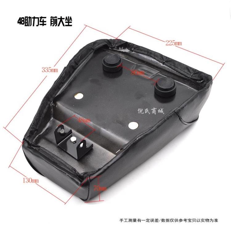 Xe máy Jialing / xây dựng xe đạp đệm ghế lớn 48cc ngồi 48 loại trước và sau yên - Đệm xe máy vỏ yên xe máy