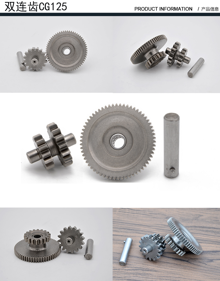Phụ kiện xe máy Qianjiang CG125 bánh răng xích kép - Xe máy Gears nhông sên xe máy	