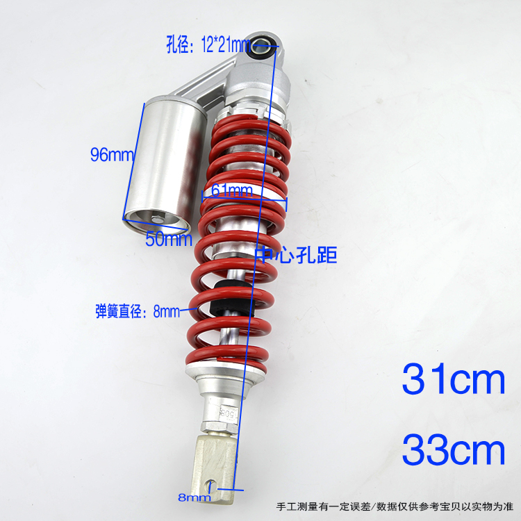 Chuannan Qiaoge / Fuxi WISP xe máy điện nitơ giảm xóc sau thủy lực giảm xóc giảm xóc giảm xóc - Xe máy Bumpers cặp nhún xe máy