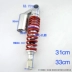 Chuannan Qiaoge / Fuxi WISP xe máy điện nitơ giảm xóc sau thủy lực giảm xóc giảm xóc giảm xóc - Xe máy Bumpers