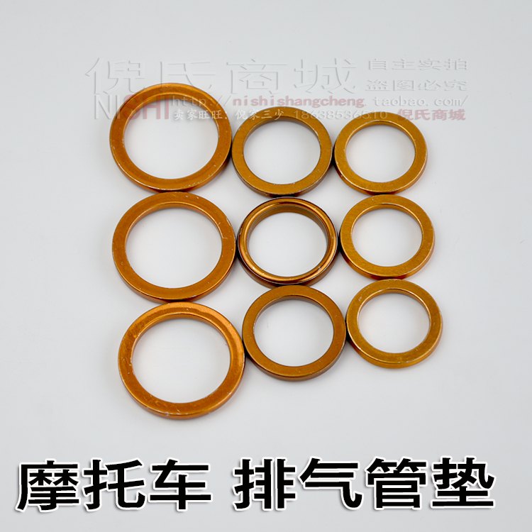 Xe máy tay ga cong chùm xe 70 100 110 125 ống xả pad ống khói pad Ba bánh xả pad - Ống xả xe máy ống pô xe sirius