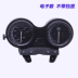 Xe máy Yamaha Tianjian 125 lắp ráp dụng cụ xe máy YBR125 mét Tianhao mã bảng Châu Âu hai mét đồng hồ điện tử xe wave alpha Power Meter