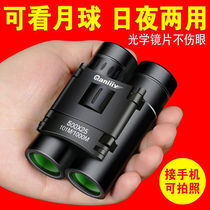 Thousands Of Miles Eagle Binoculars High Definition High Times Professional Class Adults Children Concert Micro-Light Night Vision Goggles