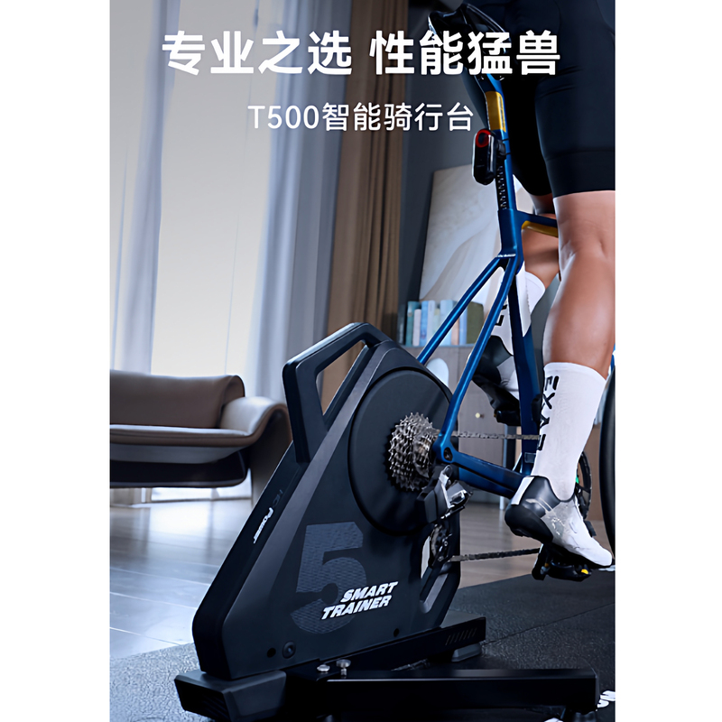 T500/T600Eco Smart Cycling Platform Direct-Drive Mountain and Road Bike Self-Generating Power Indoor Training Platform