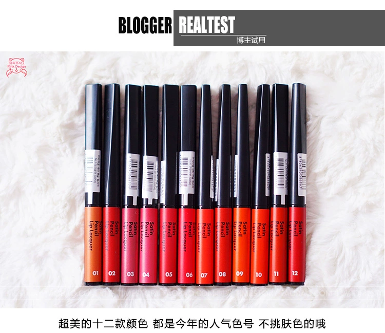 Hàn Quốc Chính hãng ARITAUM Amore Lip Gloss Silk Lip Gloss Long Lasting Velvet Matte Matte Lip Gloss Lipstick - Son bóng / Liquid Rouge