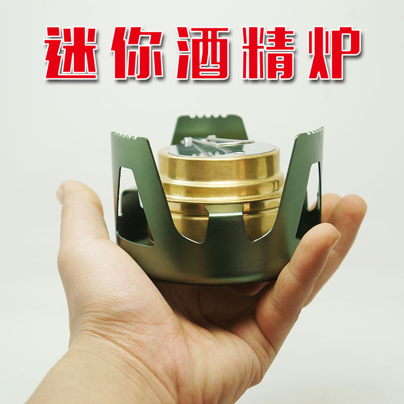 Liquid Solid Alcohol Stove Portable Camping Vaporization Set Portable Windproof Alcohol Stove Outdoor Alcohol Stove