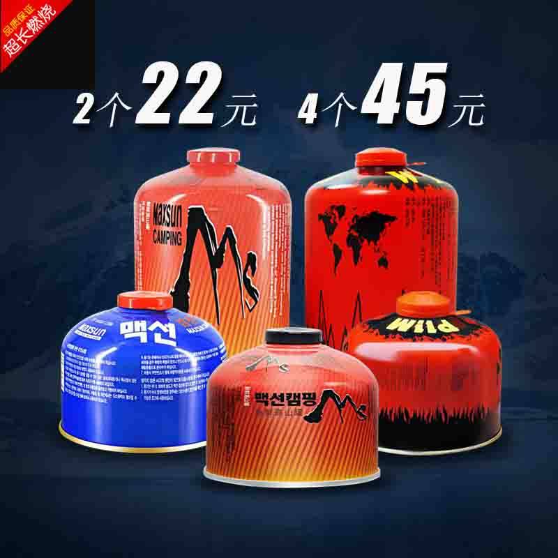 Pulse fresh plateau gas tank field stove gas outdoor stove gas tank liquefied gas alpine portable butane flat gas tank