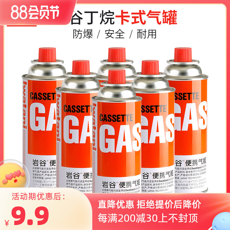 Outdoor portable explosion-proof gas tank gas potable gas-free gas-fired gas gas gas