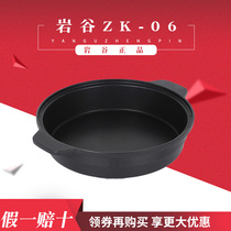 Rock Valley Multifunction Pan Grill Pan Korea Picnic Grill Pan-Type Oven Special Nonstick Outdoor Grilled Pan ZK-06