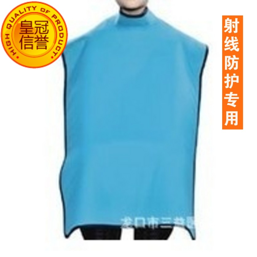 PB01-1 Child Protection x-ray Turtleneck Protection Waistband Apron Anti-x-ray Lead Apron Dentistry