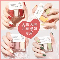 Pregnant woman nail polish free of baking lasting quick dry exfoliable tear non-toxic healthy Xianbai Children available 2022 new