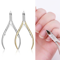 Beauty nail dead leather cut and dead leather Barb nail clippers cut and shoved gold silver stainless steel mealA tool D-501
