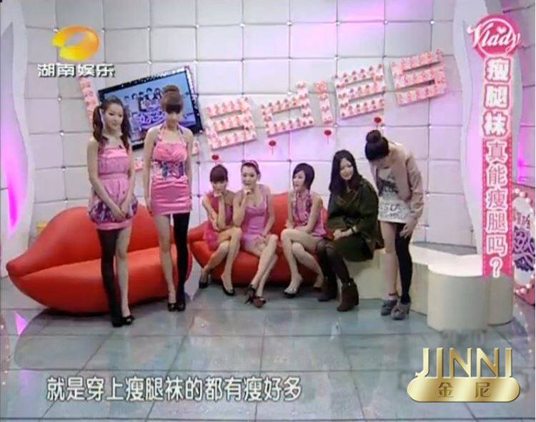 Chaussettes - collants ZB215BX8 - Ref 778683 Image 12