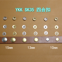 YKK quadruple buckle SK35 type special pole six-in-one base quadruple buckle with copper protective agent