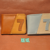 Kun Ye was originally created with 7-charged paper wallet wallet short clip novice introduction