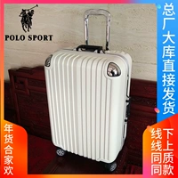 POLO SPORT Paul khung nhôm xe đẩy trường hợp chống trầy xước du lịch hộp cứng mật khẩu khóa mật khẩu bánh xe hành lý phổ quát vali lusetti