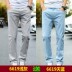 Playboy mùa hè cotton mỏng phần băng lụa nam giản dị Quần mỏng lỏng thẳng thanh niên quần dài co giãn - Crop Jeans quần đùi nam Crop Jeans