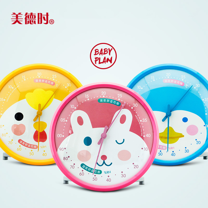 Meide coaxial baby room thermometer hygrometer home cartoon hygrometer high-precision table wall hanging