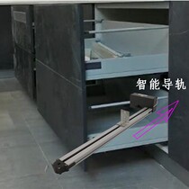 Electric Smart Drawer Track Pull Basket Slide Induction Remote Control Drawer Voice Control Can Connect Tmall Genie