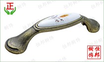 Ceramic handle furniture cabinet handle Qinggu bronze cabinet door handle 96 holes distance