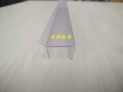 Integral cabinet wooden skirting board water retaining strip transparent waterstop card 18mm board water retaining strip transparent PVC
