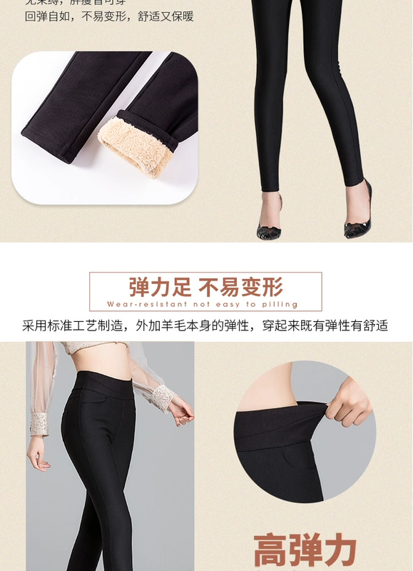 100 nữ thần tình yêu mùa đông 2018 dày 800 gram twill cotton len nhung chân quần legging quần ấm