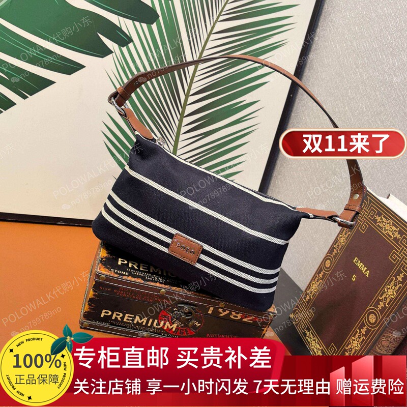 Polo Retro Vintage Book Leather Cover Edge Reference Picture Design Canvas Double Strap Commuter Bag 50511