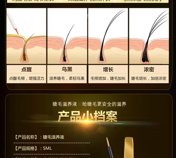 Xác thực lông mi lỏng tăng trưởng lông mày dày nhanh chóng tăng trưởng lỏng mascara uốn cong dài nuôi dưỡng tự nhiên mascara dầu dừa