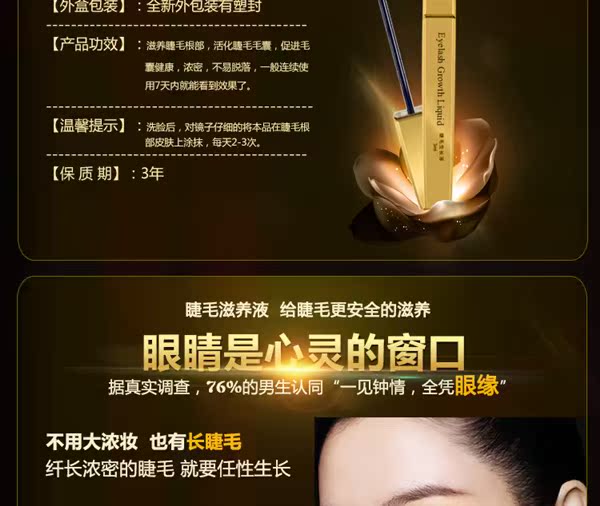 Xác thực lông mi lỏng tăng trưởng lông mày dày nhanh chóng tăng trưởng lỏng mascara uốn cong dài nuôi dưỡng tự nhiên mascara dầu dừa