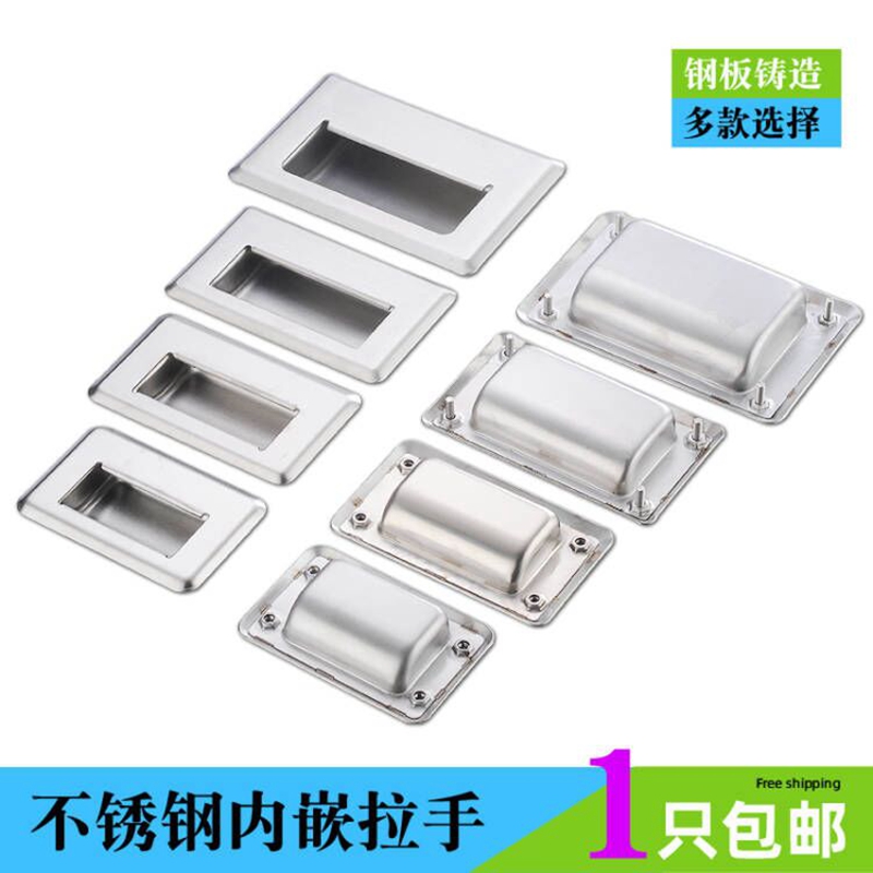 Thickened 304 stainless steel embedded hidden industrial handle buckle hand buried into the whole cabinet handle draw hands