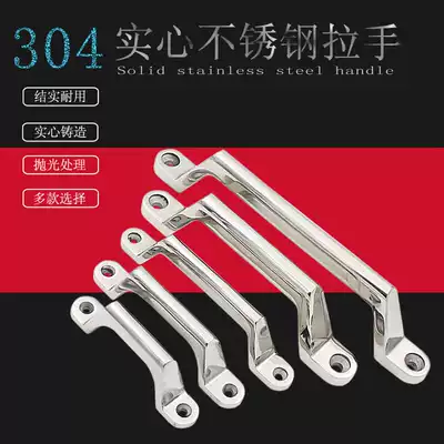 Thickened 304 stainless steel surface-mounted handle Anti-theft door machinery and equipment Environmental protection industrial small handle handle large handle