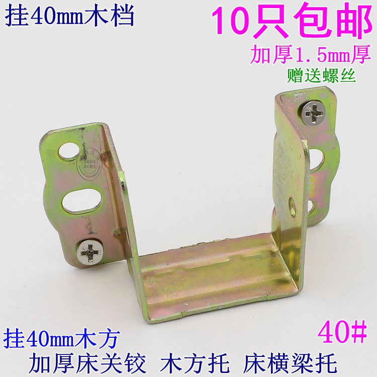 40mm button furniture bed Hook bed hook bed Hook Closed furniture bed hardware accessories