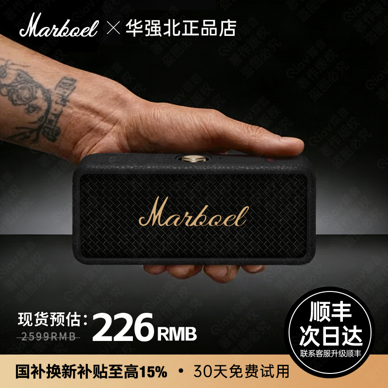 Huaqiangbei Bluetooth Speaker 2026 New Model Portable Mini Speaker Subwoofer Outdoor High-Quality Sound Large Volume with Logo