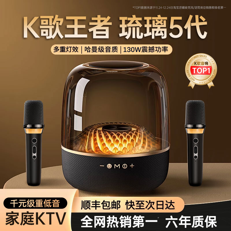 Huaqiangbei マイクとオーディオ統合マイクホームカラオケ歌うスピーカー Bluetooth ホーム ktv ユニバーサル