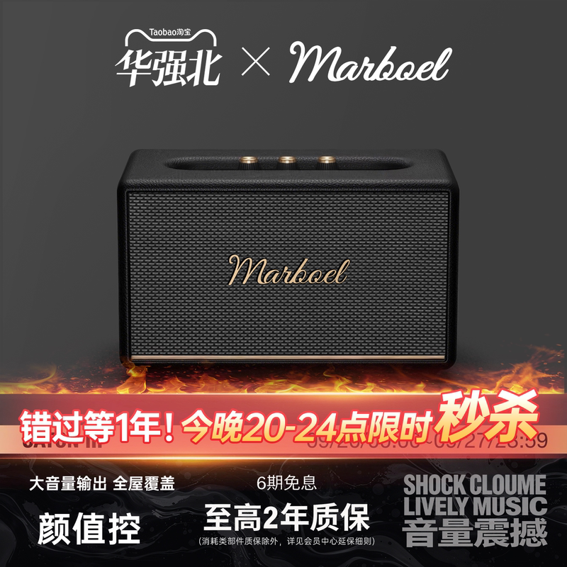 Huaqiangbei Bluetooth Speaker 2026 New Model Wireless High-Quality Sound Home Living Room Surround Sound Large Volume with Logo Huaqiangbei Bluetooth Speaker 2026 New Model Wireless High-Quality Sound Home Living Room Surround Sound Large Volume with Logo