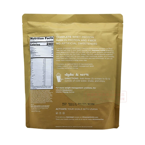 США USANA USANA LIVE NUTITION MILKY PROTECTIE